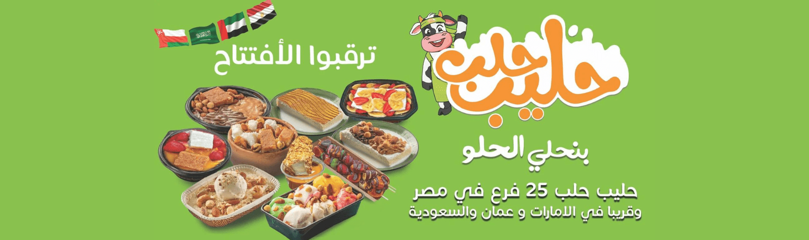 بنحلي الحلو