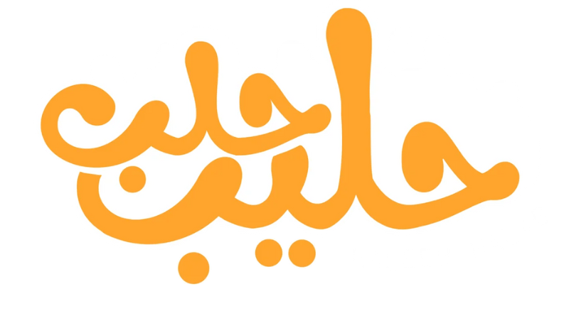 Haleeb Halab